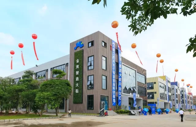 金灣智造大街——珠海智能制造的樣本園區(qū)！
