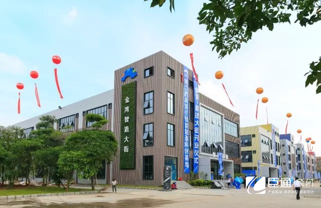 產業(yè)園區(qū)規(guī)劃