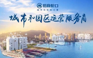 2018年，產(chǎn)業(yè)園區(qū)并購的“紅與黑”