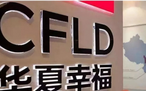 138億，平安入股華夏幸福，王文學(xué)不再絕對控股，但他還有后手……