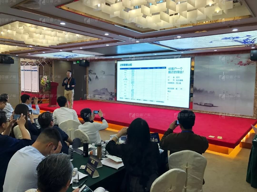 精準定位，招商破局，第17期產(chǎn)業(yè)園區(qū)董事匯圓滿落幕！