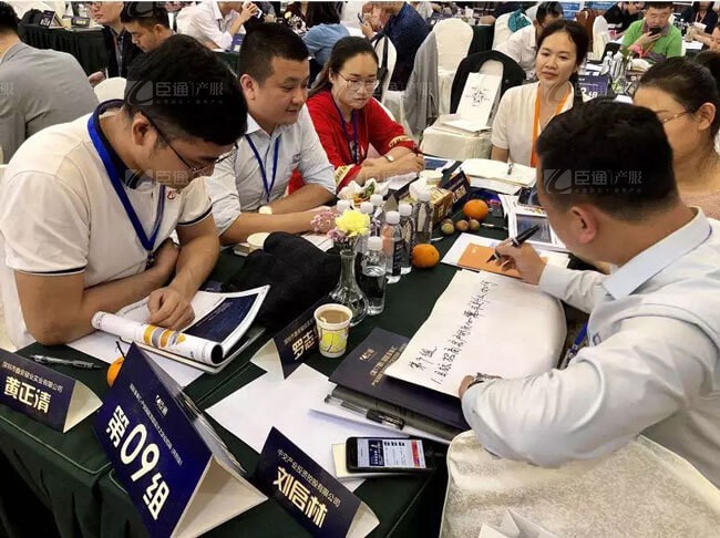 精準定位，招商破局，第17期產(chǎn)業(yè)園區(qū)董事匯圓滿落幕！