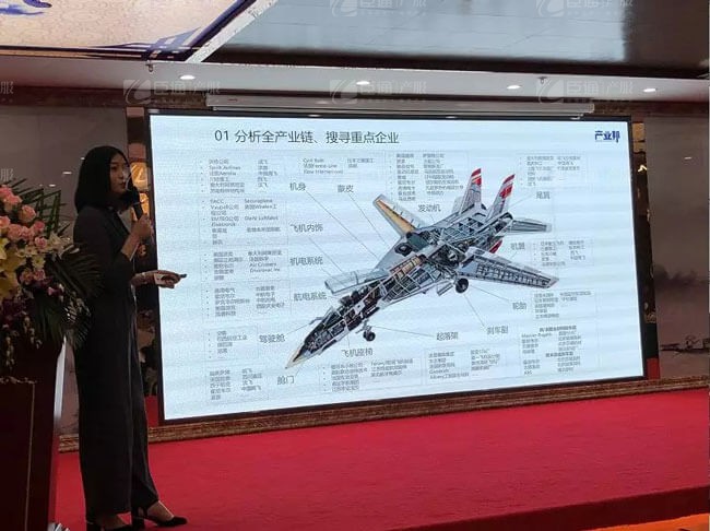 精準定位，招商破局，第17期產(chǎn)業(yè)園區(qū)董事匯圓滿落幕！