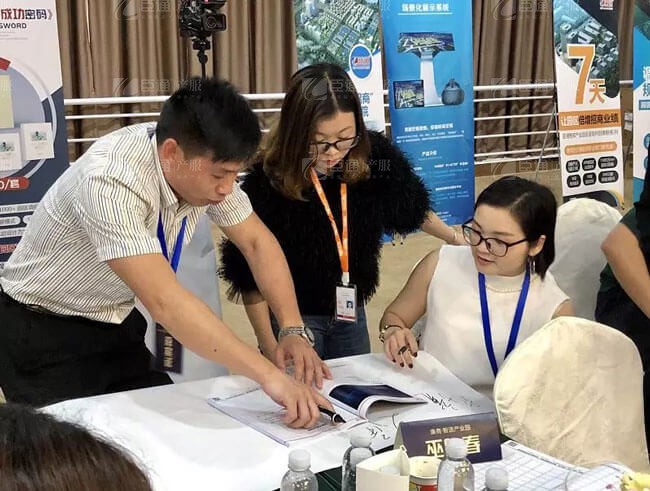 精準定位，招商破局，第17期產(chǎn)業(yè)園區(qū)董事匯圓滿落幕！