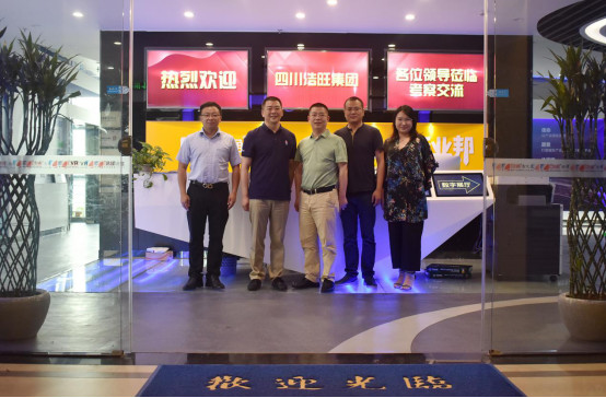 成都浩旺集團到訪臣通，深入探討園區(qū)招商合作