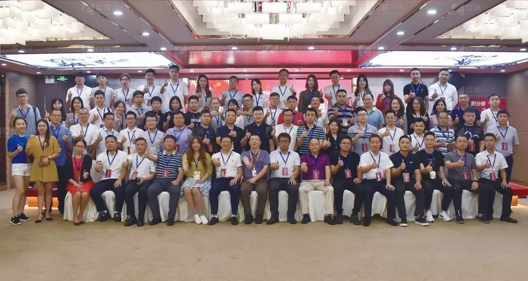 共享共創(chuàng)，破局招商！第19期園區(qū)董事匯圓滿落幕！