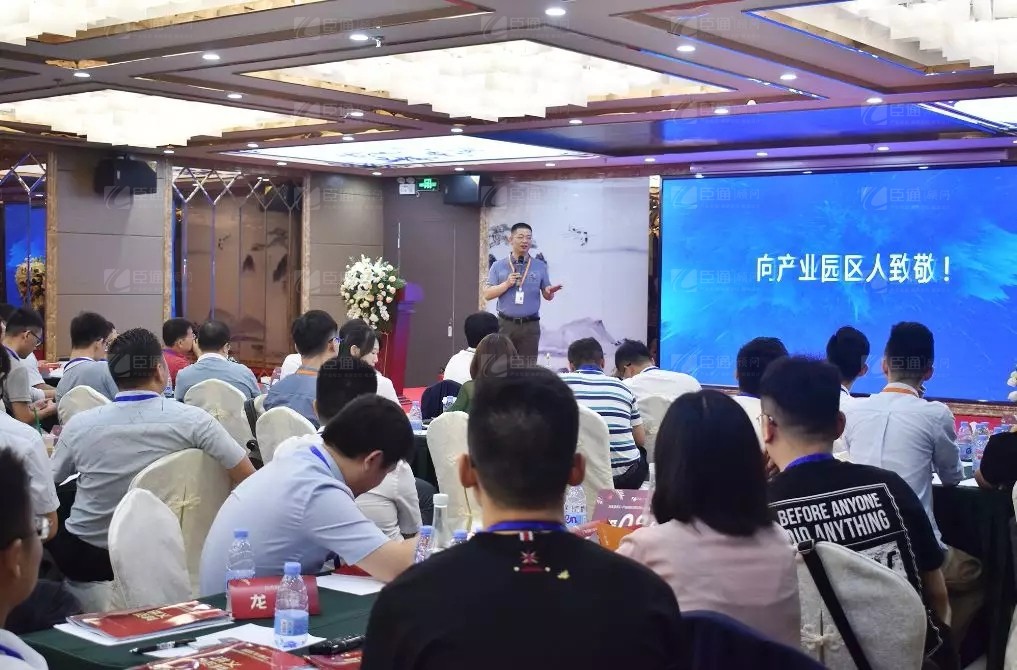 共享共創(chuàng)，破局招商！第19期園區(qū)董事匯圓滿落幕！