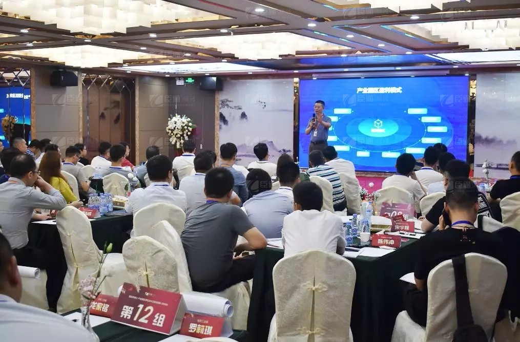 共享共創(chuàng)，破局招商！第19期園區(qū)董事匯圓滿落幕！