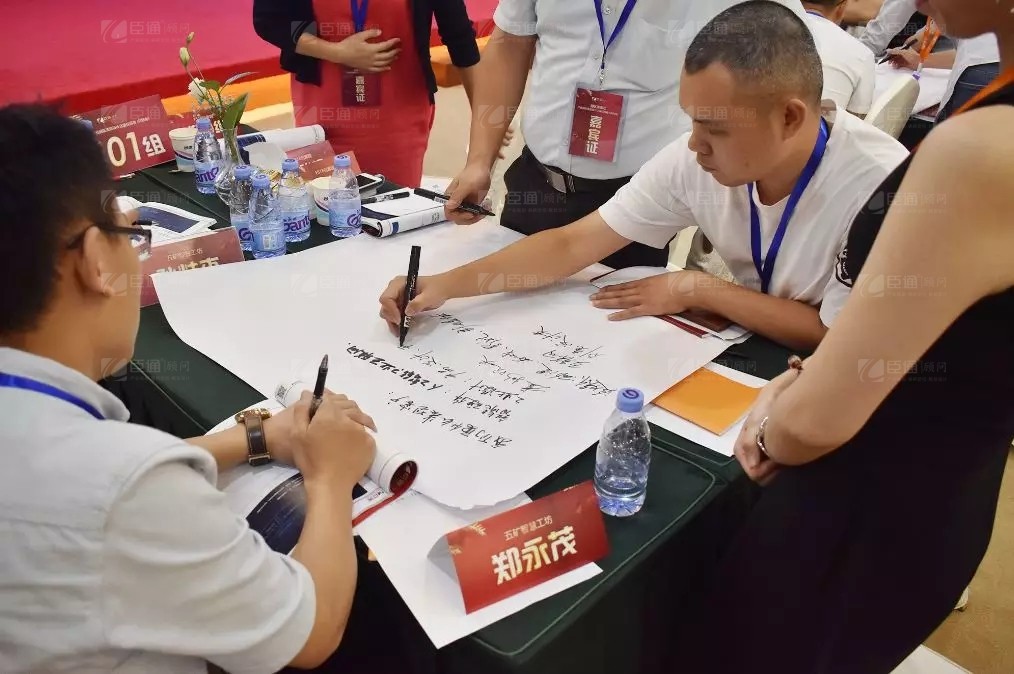 共享共創(chuàng)，破局招商！第19期園區(qū)董事匯圓滿落幕！