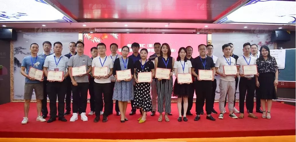 共享共創(chuàng)，破局招商！第19期園區(qū)董事匯圓滿落幕！