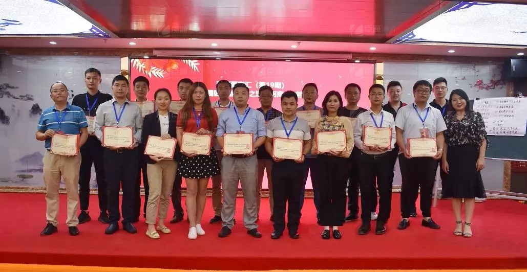 共享共創(chuàng)，破局招商！第19期園區(qū)董事匯圓滿落幕！