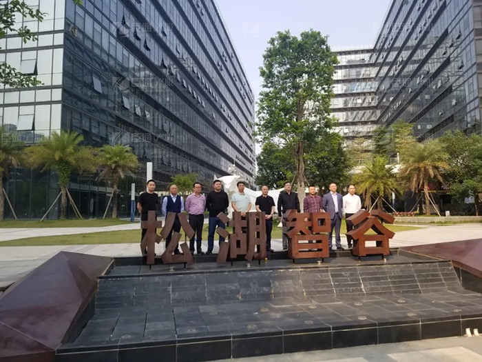 成都天府新區(qū)新能源新材料產(chǎn)業(yè)功能區(qū)管委會及浩旺集團領(lǐng)導到訪臣通