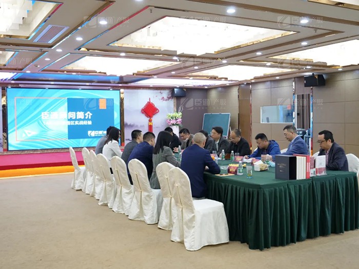 成都天府新區(qū)新能源新材料產(chǎn)業(yè)功能區(qū)管委會及浩旺集團領(lǐng)導到訪臣通