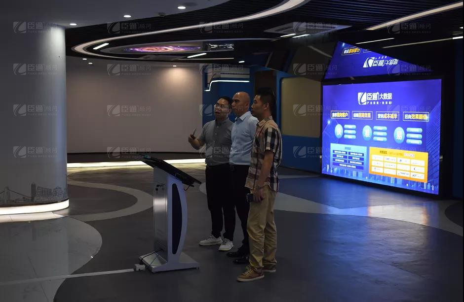 金科產業(yè)發(fā)展中心總經理倪慶東一行到訪臣通