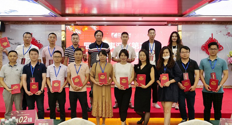 精準(zhǔn)定位，招商致勝，第22期園區(qū)董事匯圓滿落幕