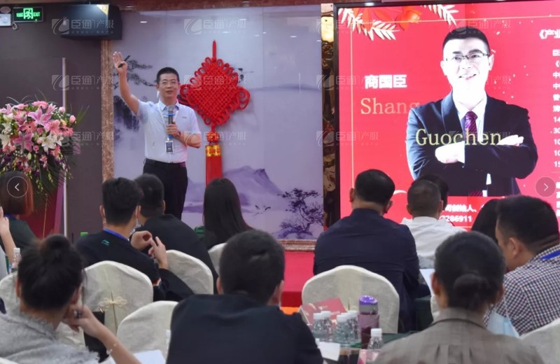 實(shí)戰(zhàn)落地，招商致勝，第23期園區(qū)董事匯圓滿落幕！