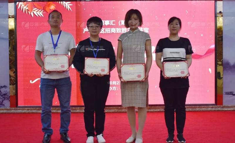 實(shí)戰(zhàn)落地，招商致勝，第23期園區(qū)董事匯圓滿落幕！