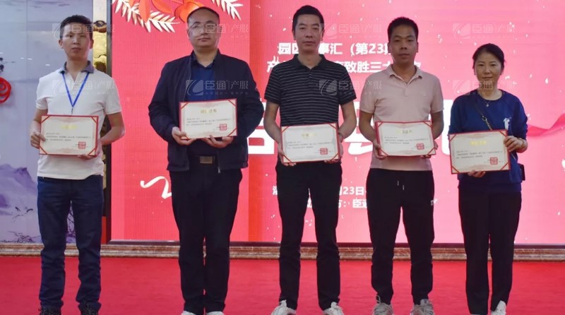 實(shí)戰(zhàn)落地，招商致勝，第23期園區(qū)董事匯圓滿落幕！